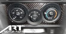 BRZ,GT-86,FR-S Carbon Fiber Interior Panel